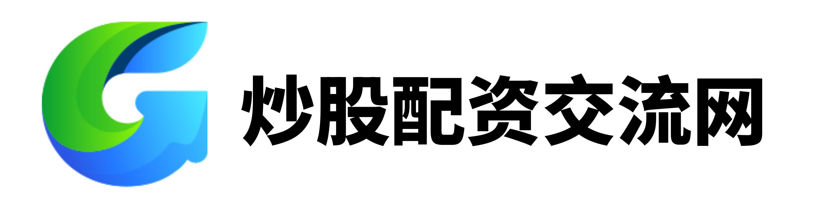 金河配资